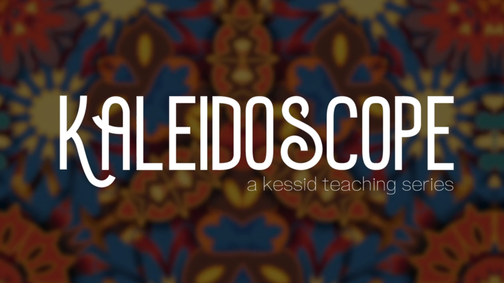 Kaleidoscope ASL